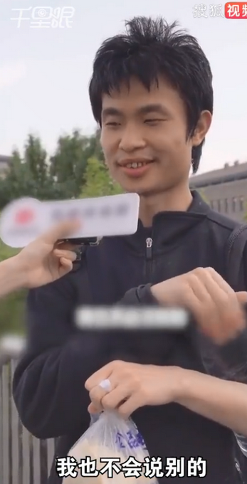 北大数学大神手提馒头矿泉水接受采访走红网络，网友：“韦神”休闲区蓝鸢梦想 - Www.slyday.coM