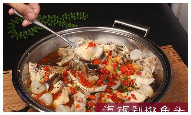 粟厨双椒鱼头汽锅剁椒鱼头古法吊锅雄鱼做法视频教程