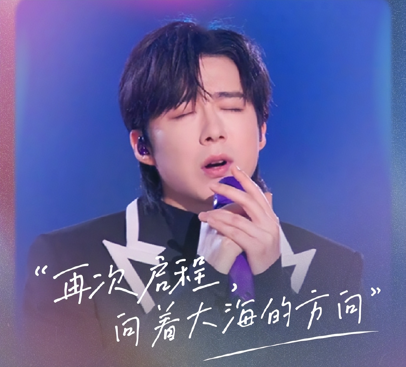 跨年晚会哪家强？央视收视第一，北京卫视很有特色休闲区蓝鸢梦想 - Www.slyday.coM