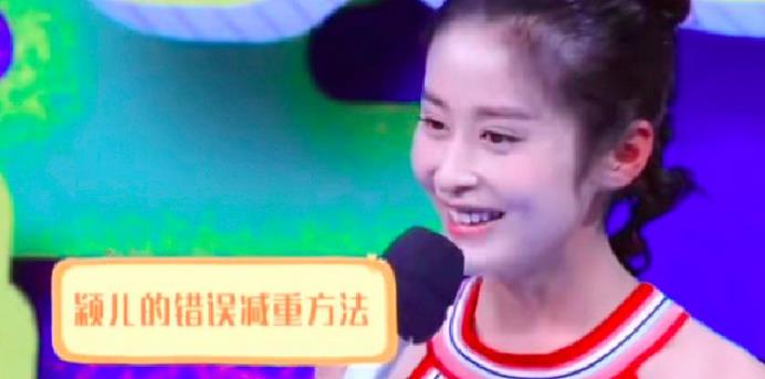 徐冬冬孕吐了？其实是为减肥催吐，明星们为了减肥能有多拼？休闲区蓝鸢梦想 - Www.slyday.coM