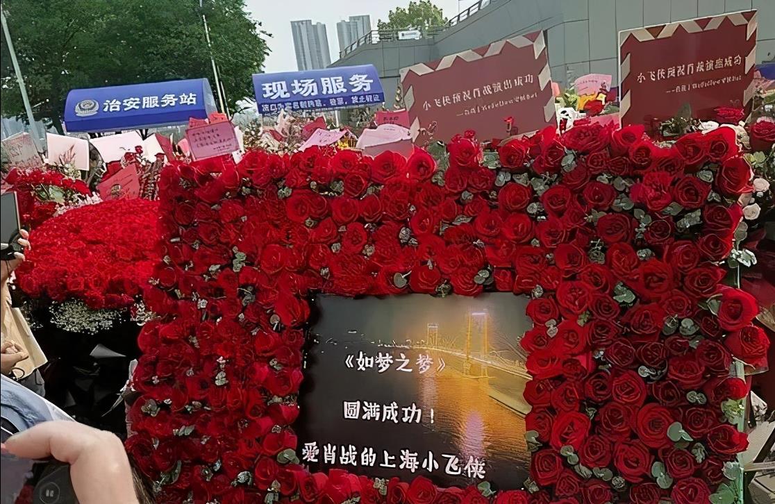 肖战粉丝又搞事情 花海 围攻武汉琴台广场