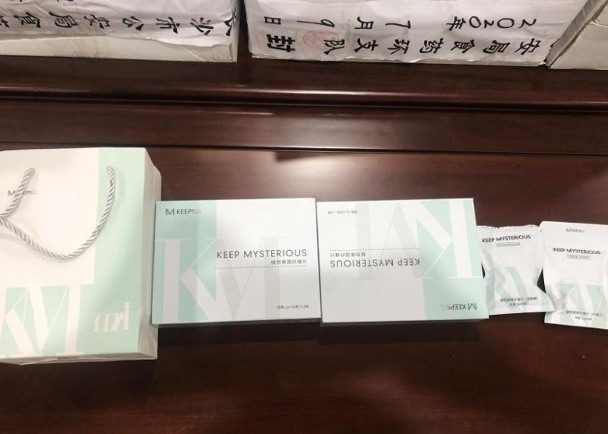 网红减肥药含西布曲明,湖南警方拘捕31人涉额4000万元休闲区蓝鸢梦想 - Www.slyday.coM 网红减肥药含西布曲明,湖南警方拘捕31人涉额4000万元休闲区蓝鸢梦想 - Www.slyday.coM