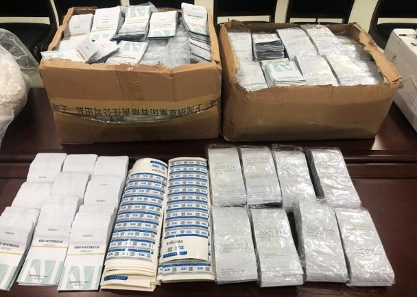 网红减肥药含西布曲明,湖南警方拘捕31人涉额4000万元休闲区蓝鸢梦想 - Www.slyday.coM 网红减肥药含西布曲明,湖南警方拘捕31人涉额4000万元休闲区蓝鸢梦想 - Www.slyday.coM