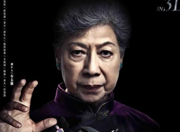 童年阴影罗兰因鬼片演技太好无人敢娶86岁的她仍单身