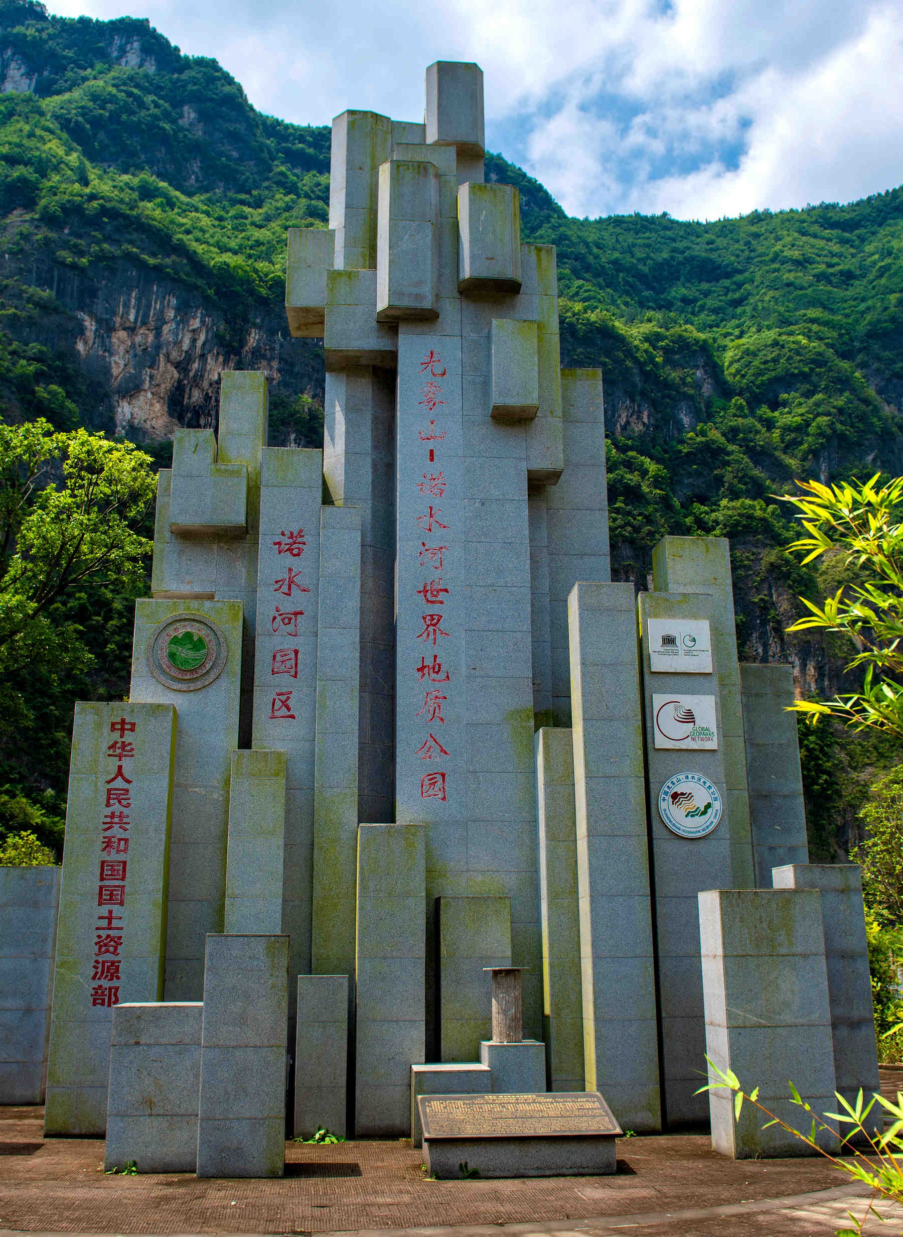 巴中通江空山天盆旅游景区是秦巴山区最大的高山盆地,蜀道世界自然与