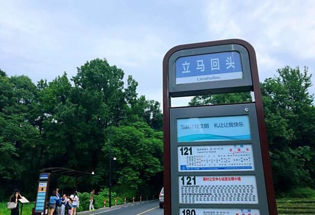 一下车就让你"立马回头",常有游客懵了|车站|杭州|公交站_新浪新闻