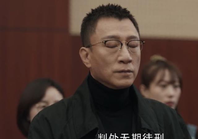 扫黑孙兴被抓后李成阳为何用力刮胡子原因有三点每点都催泪