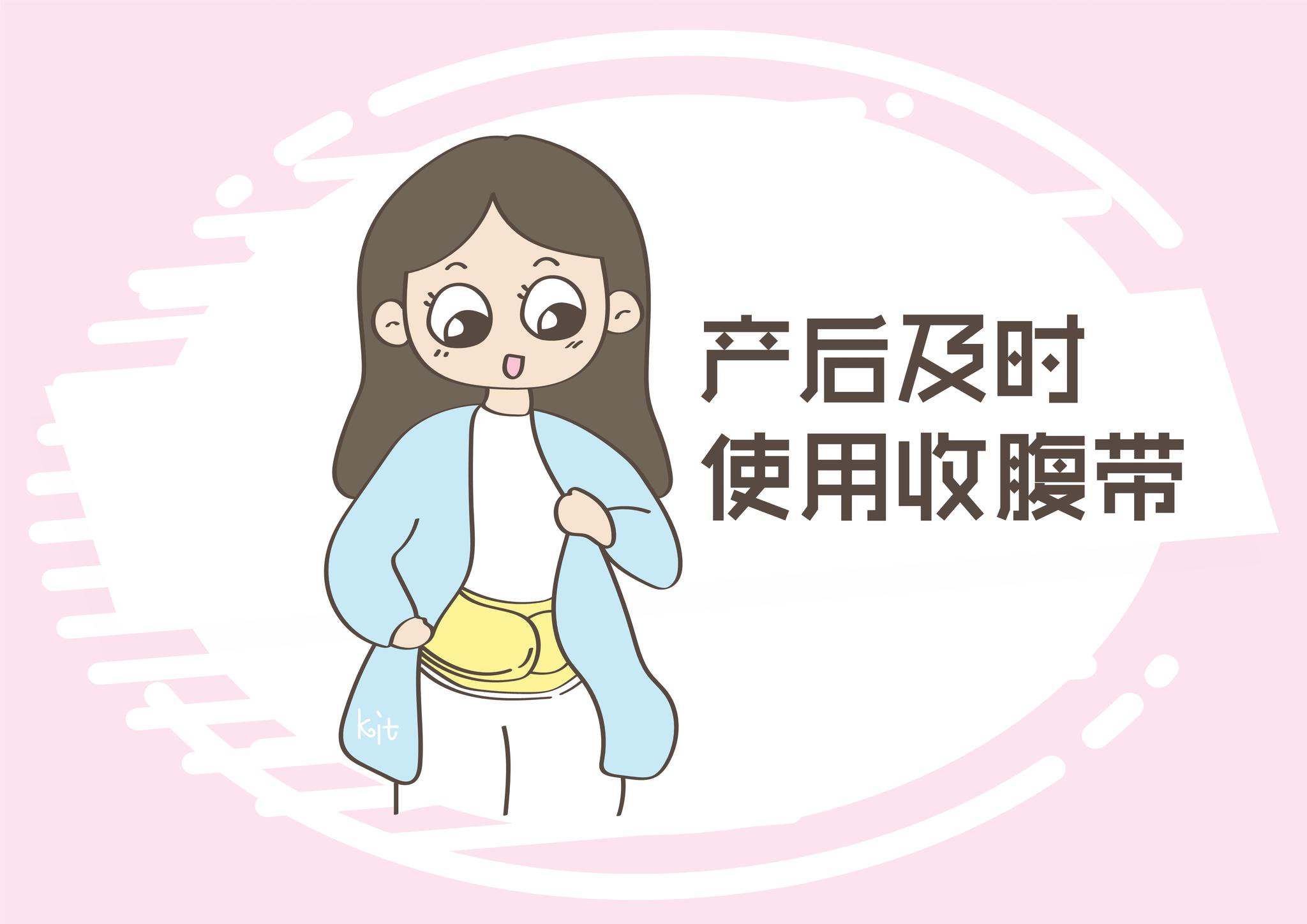 方法四:产后及时使用收腹带好多宝妈都忽略了收腹带的作用,其实,它