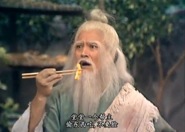 《射雕英雄传》当中洪七公的降龙十八掌是何人所授?会是虚竹吗?