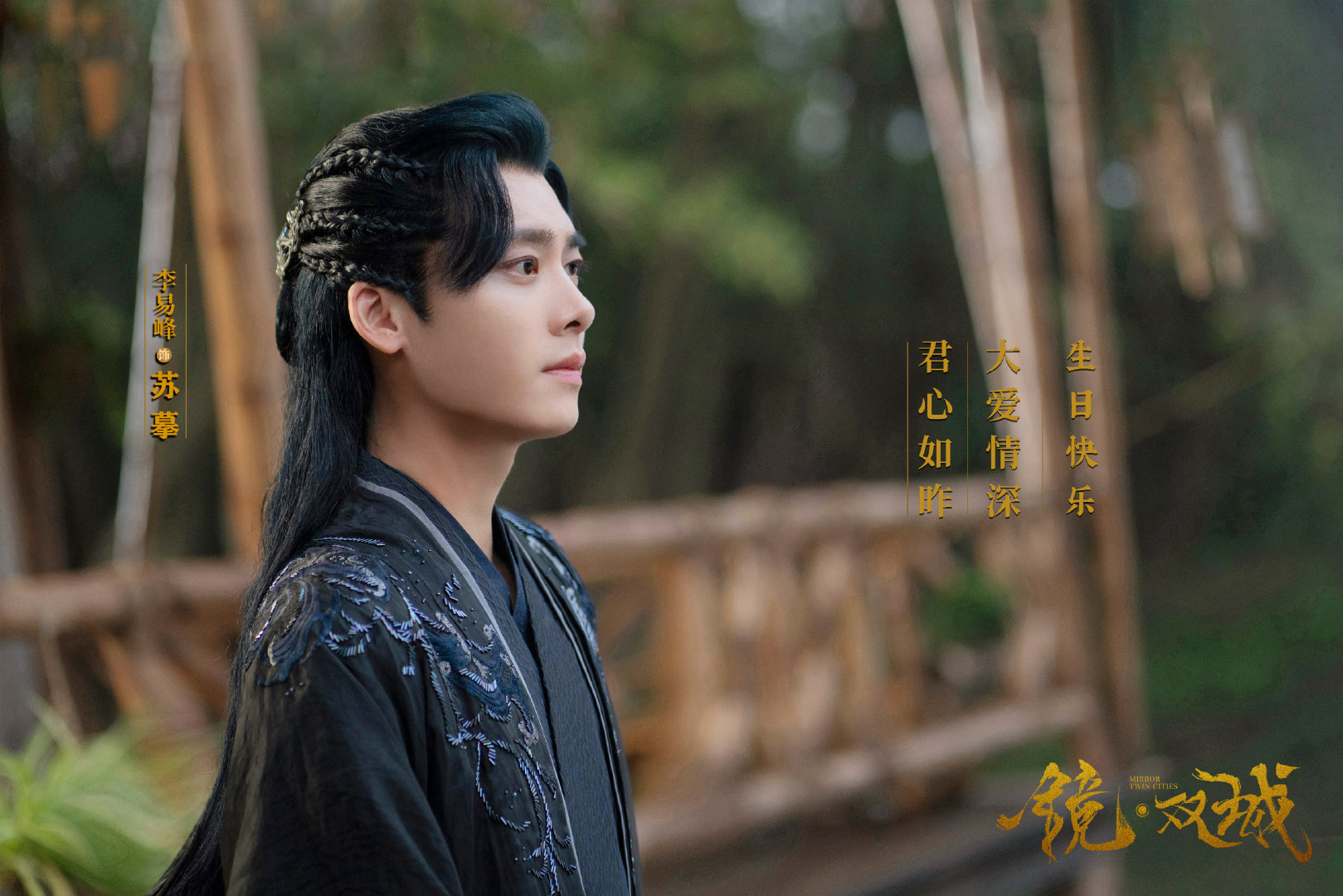 正午阳光新剧落花时节即将开播一线卫视联播当红演员主演