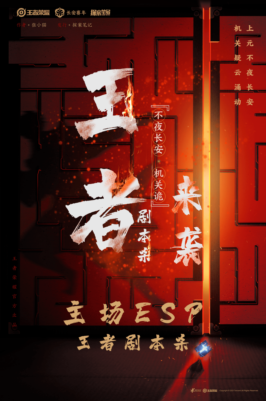 靴子落地，监管后的沉浸娱乐才能更迅猛｜浙氪观察休闲区蓝鸢梦想 - Www.slyday.coM