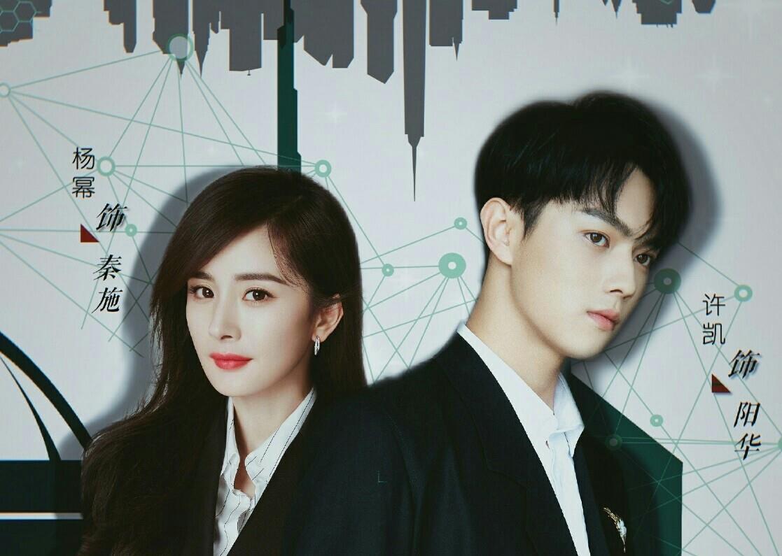 杨幂与许凯拍吻戏太忘我被曝亲了一分钟图修得脸都要融化了