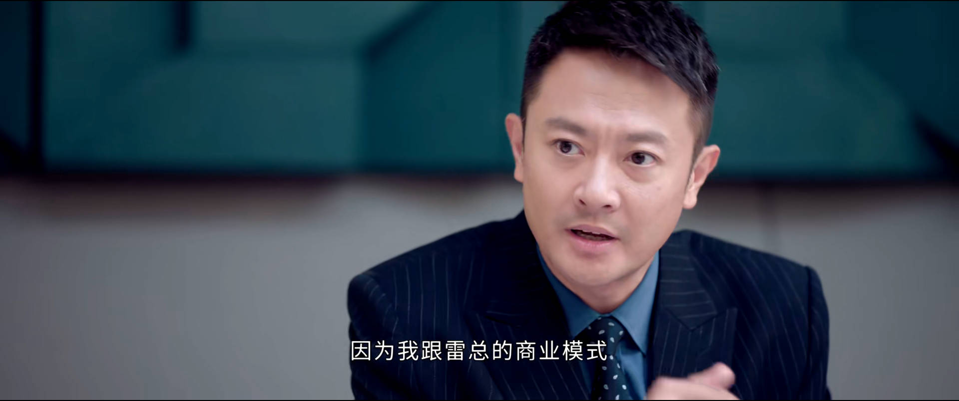 陈彼得第一次釜底抽薪,雷粒爱情事业双失意