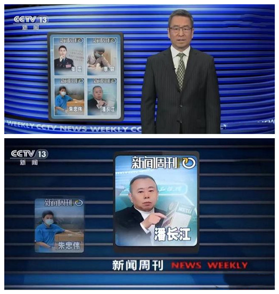 刚被央视新闻周刊点名潘长江连麦谢孟伟语出惊人再惹争议