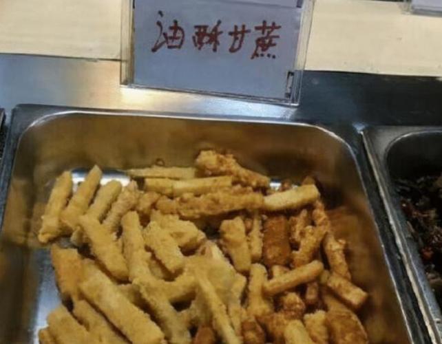 快开学了今天就来盘点那些高校，闻者伤心，见者流泪的黑暗料理。休闲区蓝鸢梦想 - Www.slyday.coM