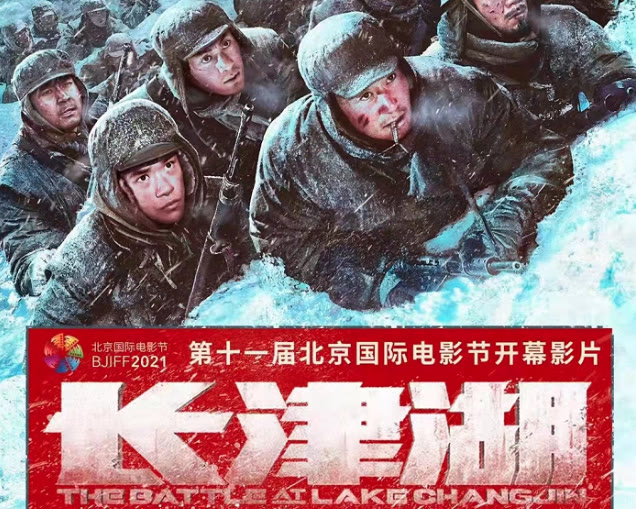 吴京易烊千玺主演的《长津湖》预售破亿后，首映票房就突破2亿休闲区蓝鸢梦想 - Www.slyday.coM