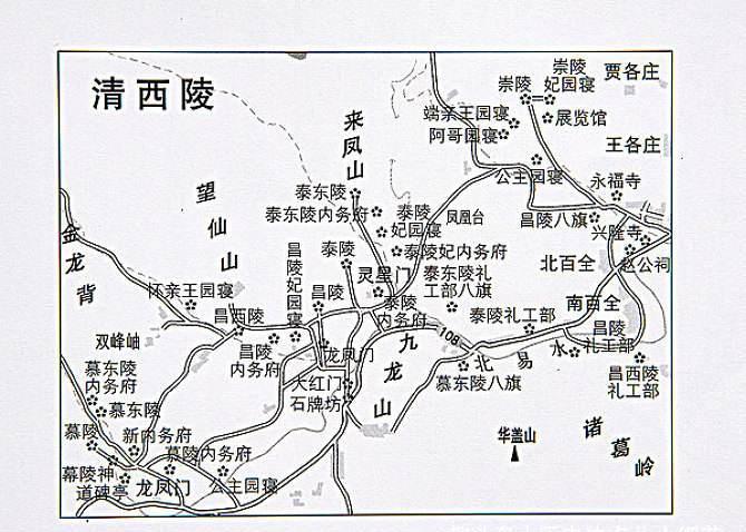 其中第一个区别就在于位置的不同,不然也不会区分为清东陵和清西陵了
