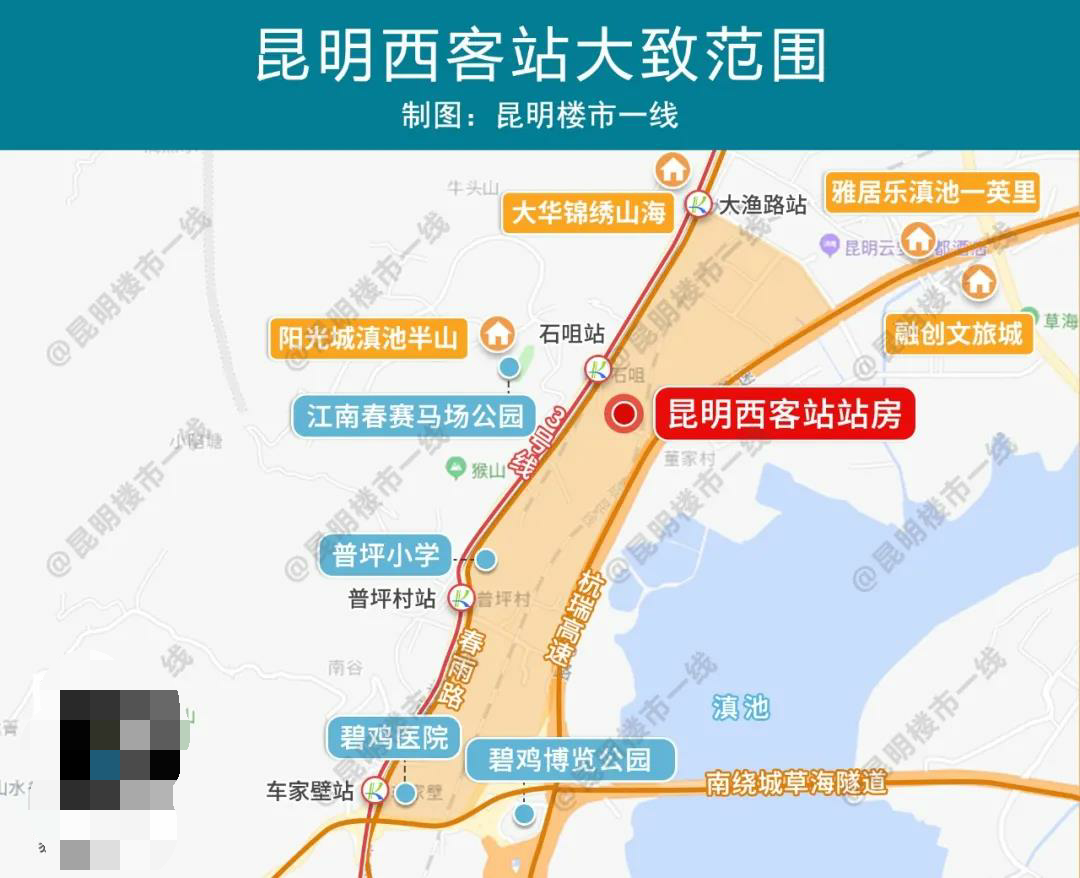 最新站房拆除近半昆明西客站拆迁进度曝光