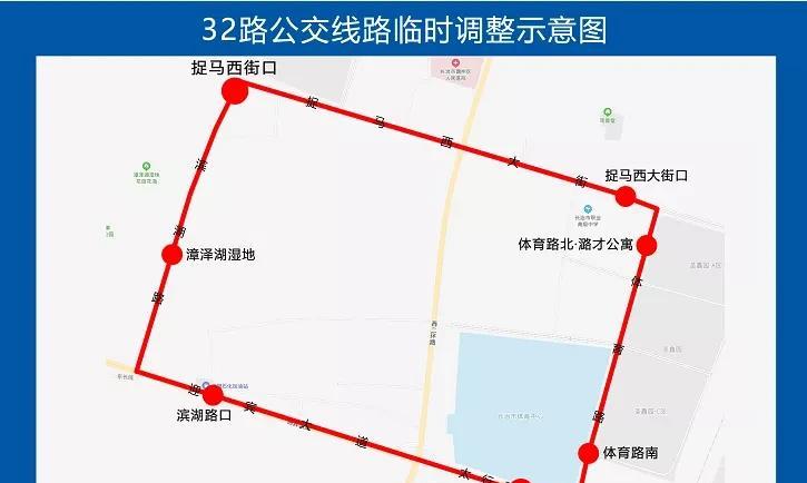 长治1路,32路公交线路临时调整|长治|湿地|客流_新浪新闻