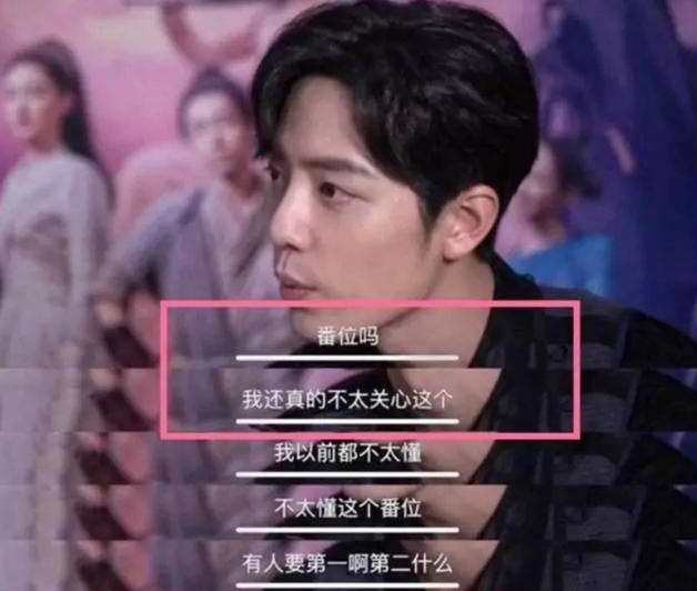 《王牌部队》空降引热议?《深呼吸》被迫撤档,矛头指向了肖战休闲区蓝鸢梦想 - Www.slyday.coM 《王牌部队》空降引热议?《深呼吸》被迫撤档,矛头指向了肖战休闲区蓝鸢梦想 - Www.slyday.coM