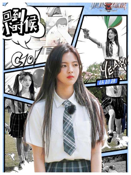 极限挑战：张彬彬有点好骗，雷佳音让邓伦找个外国女朋友，太突然休闲区蓝鸢梦想 - Www.slyday.coM