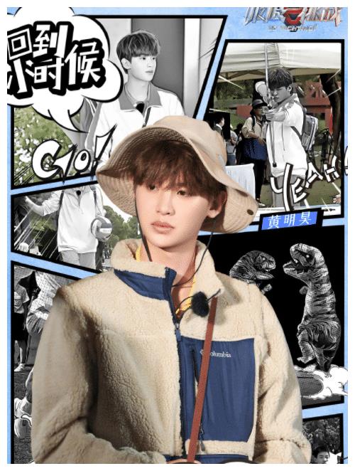 极限挑战：张彬彬有点好骗，雷佳音让邓伦找个外国女朋友，太突然休闲区蓝鸢梦想 - Www.slyday.coM