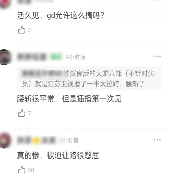 《王牌部队》空降引热议?《深呼吸》被迫撤档,矛头指向了肖战休闲区蓝鸢梦想 - Www.slyday.coM 《王牌部队》空降引热议?《深呼吸》被迫撤档,矛头指向了肖战休闲区蓝鸢梦想 - Www.slyday.coM