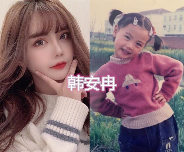 接下来的这个图里面的是韩安冉,也是大家都十分熟悉的一个名字,是因为