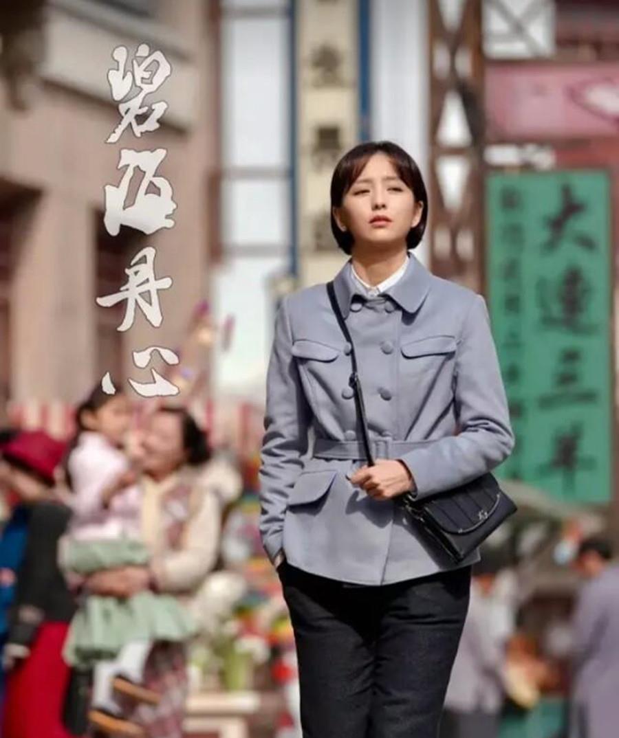 又一革命剧将袭碧海丹心阵容不俗佟丽娅领衔毛卫宁执导