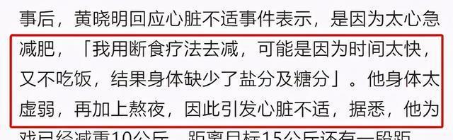 徐冬冬孕吐了？其实是为减肥催吐，明星们为了减肥能有多拼？休闲区蓝鸢梦想 - Www.slyday.coM