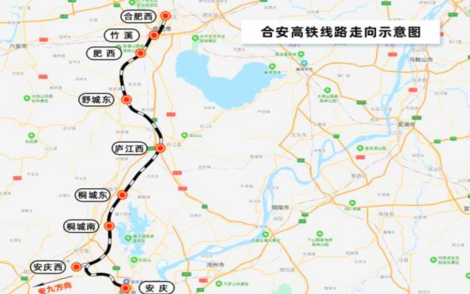 合肥一条高铁线即将通车,通车时间已定,全长约162公里
