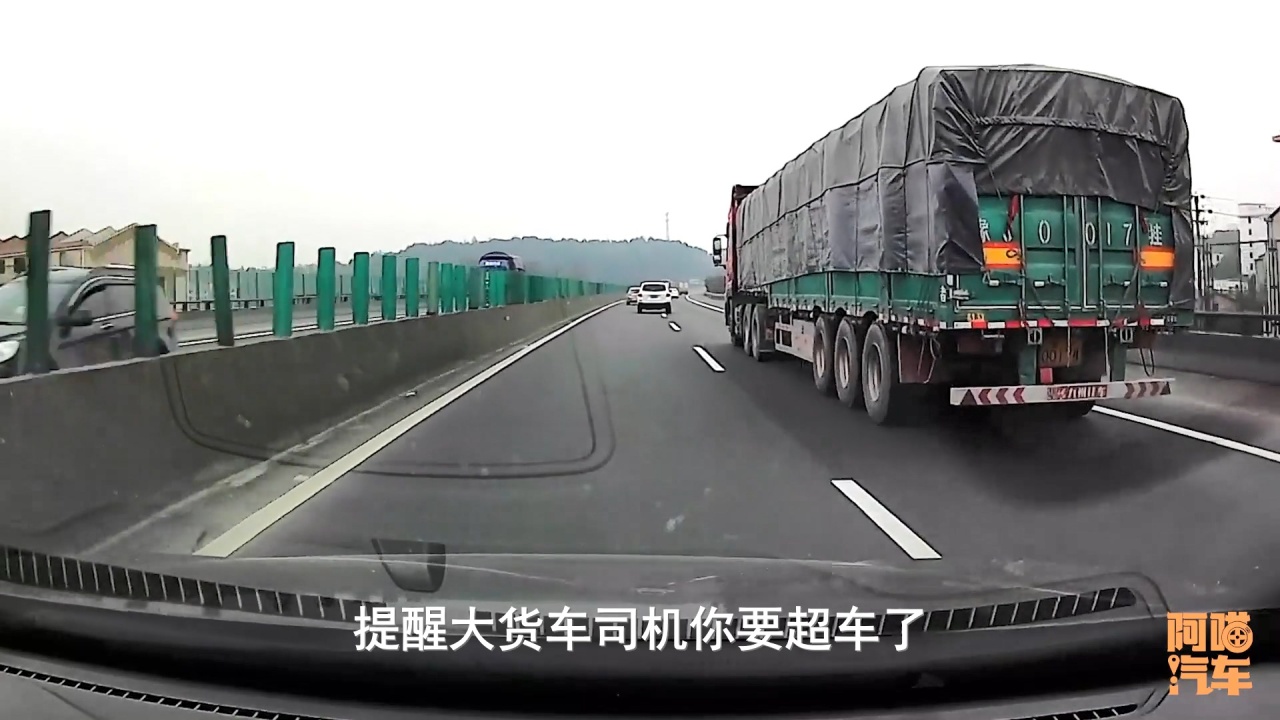 高速超车有必要按喇叭吗?听听大货车司机的忠告,都是保命的经验