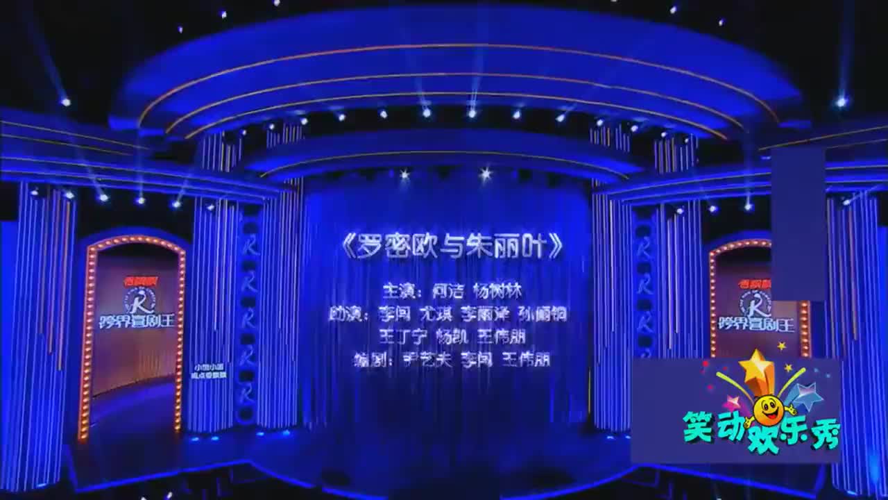 00:00 16:14 16:14 为您推荐: 杨树林 何洁《罗密欧与朱丽叶》,把悲剧