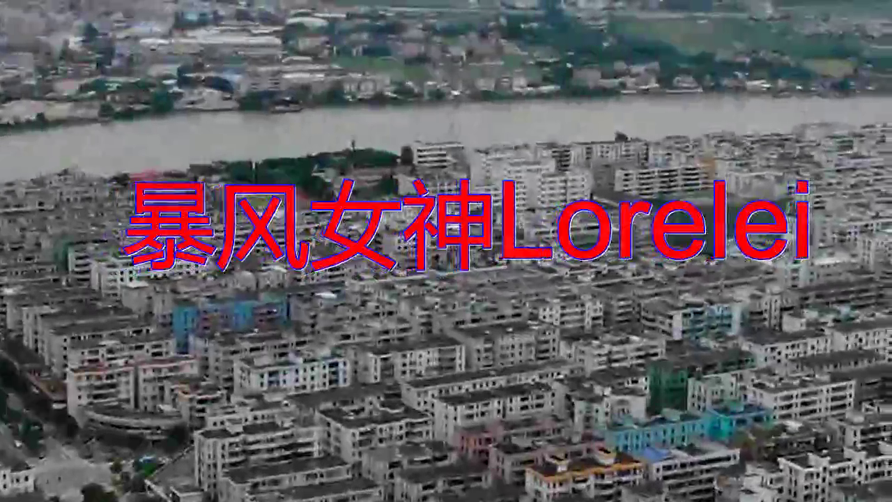 谭咏麟的《暴风女神lorelei》,唱的让人着迷,感情饱满