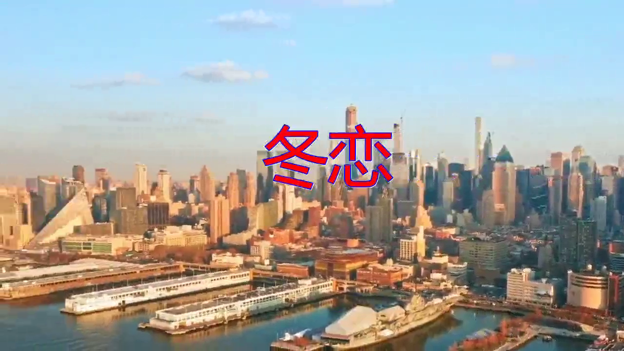 韩宝仪《冬恋》,听者的福利,轻声细语