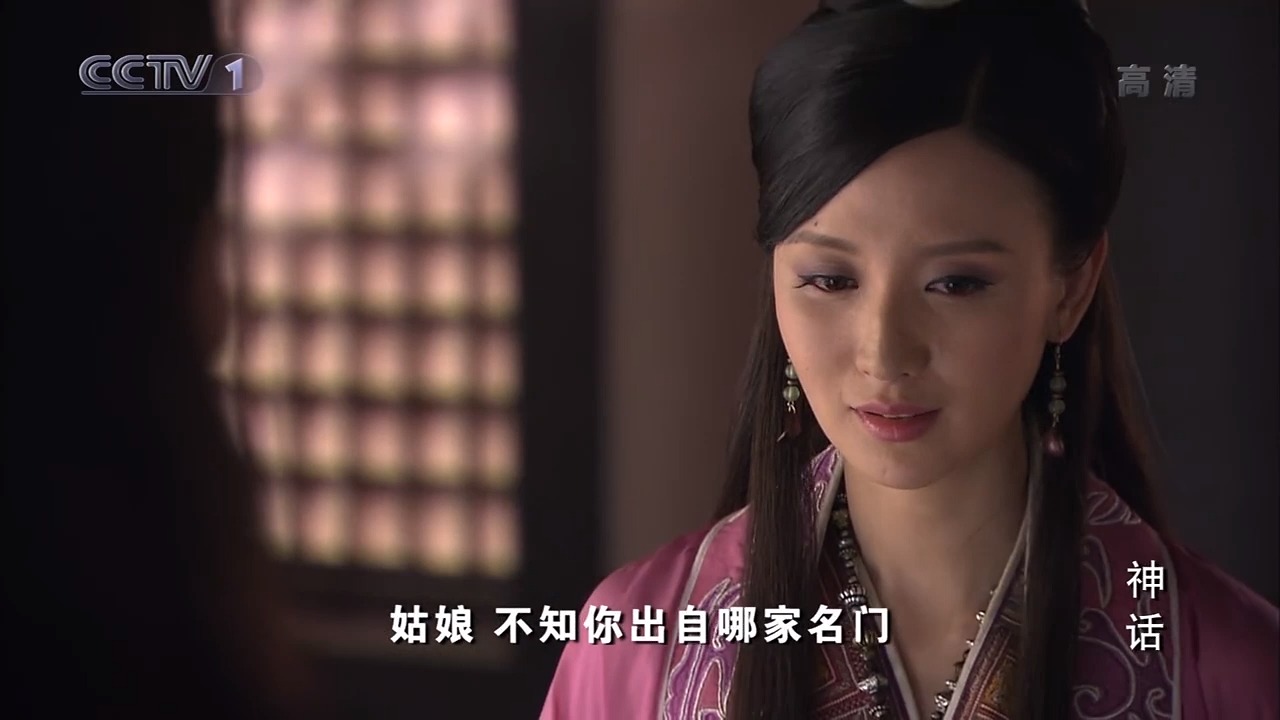 神话:小月也是贵族之后,从小被抓为奴,项梁答应给其找家