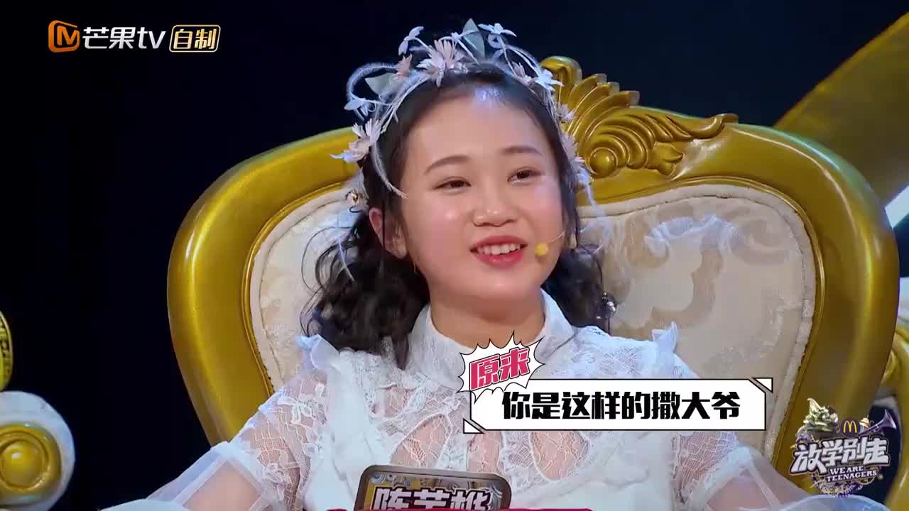 放学别走:撒贝宁原来还有这个特长,朱河存妙招治好手机依赖症