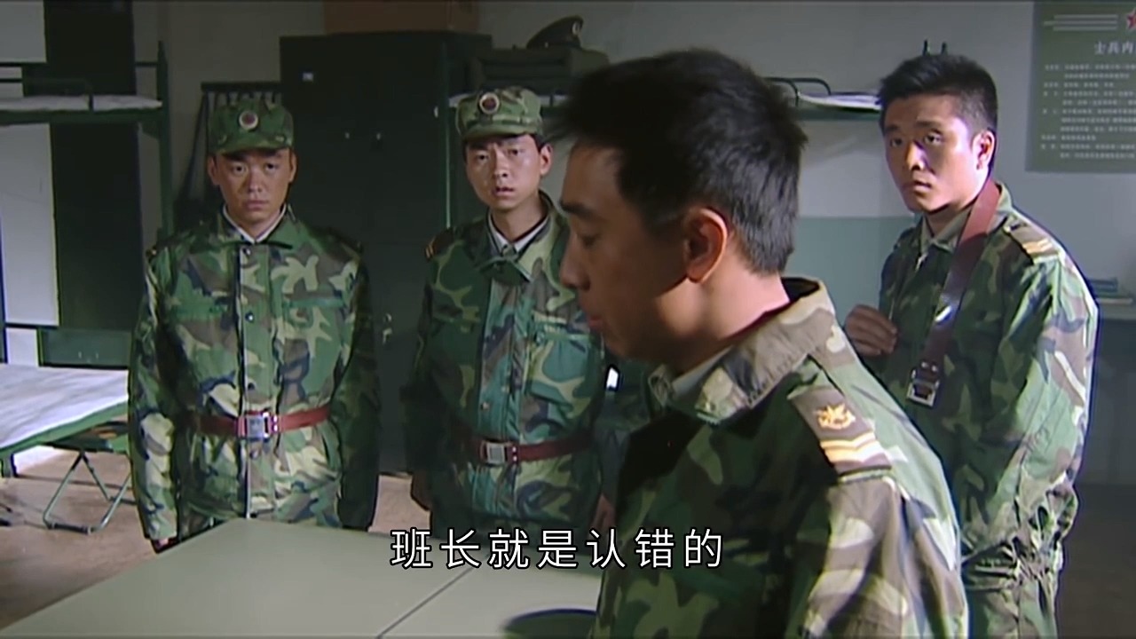 00:00 00:53 00:53 为您推荐: 士兵突击:许三多为了不让小队暴露,高处
