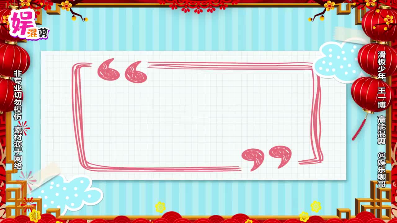 看玩滑板的姿势就懂了