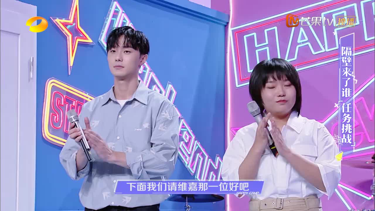 快乐大本营 2020 李雪琴大型圆梦现场