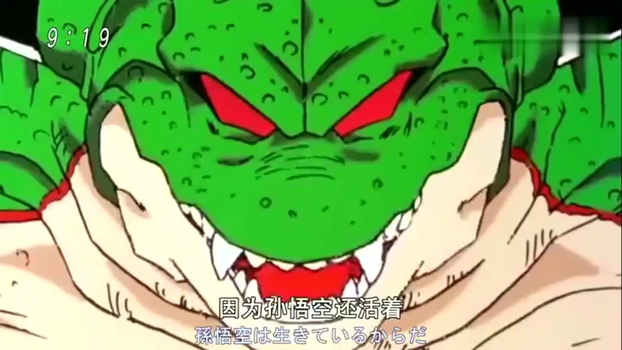 那美克星神龙别闹了真当龙珠是你们家的了
