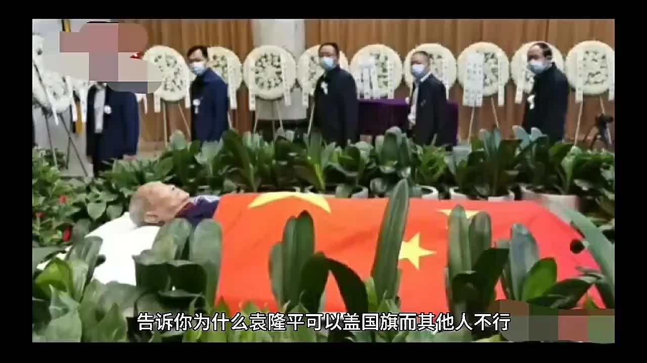 哪些人能盖国旗?我来解答