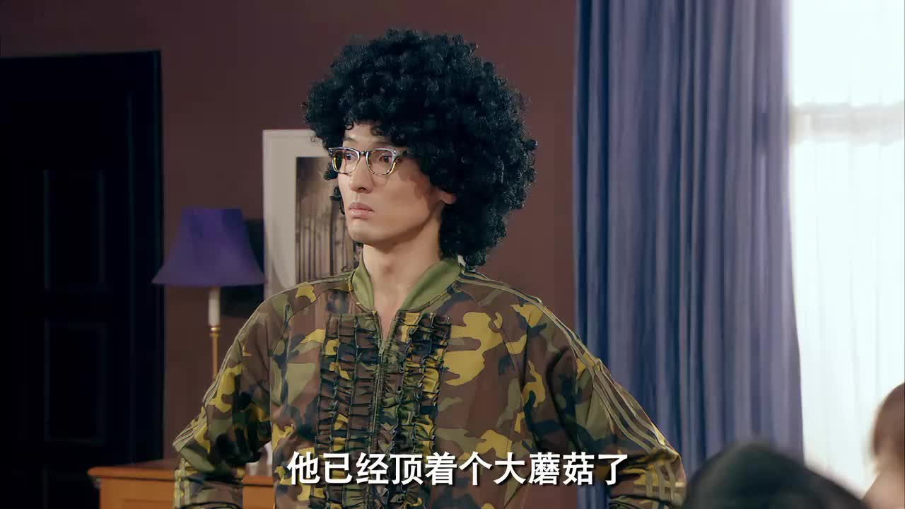 爱情公寓:正所谓情人眼里出西施,关谷的爆炸头,悠悠觉得很性感