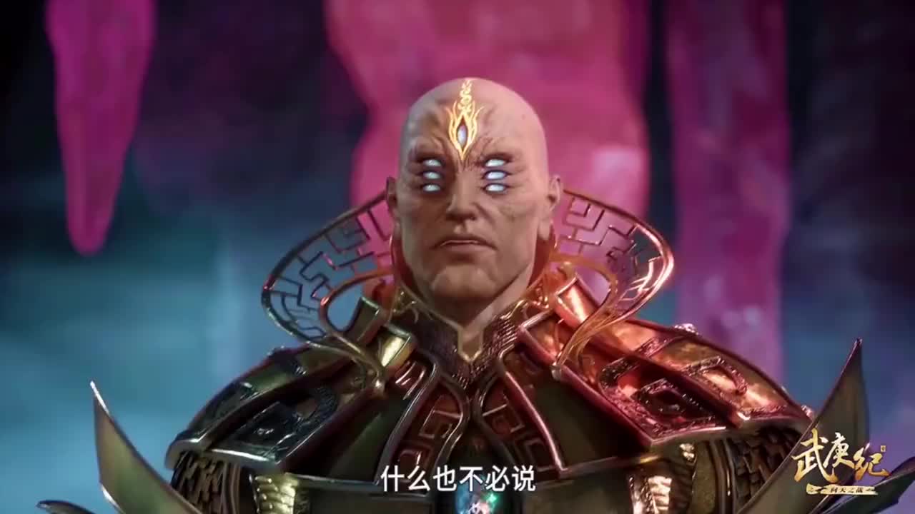 武庚纪:神眼是准备动用结晶山的力量封印天吗?