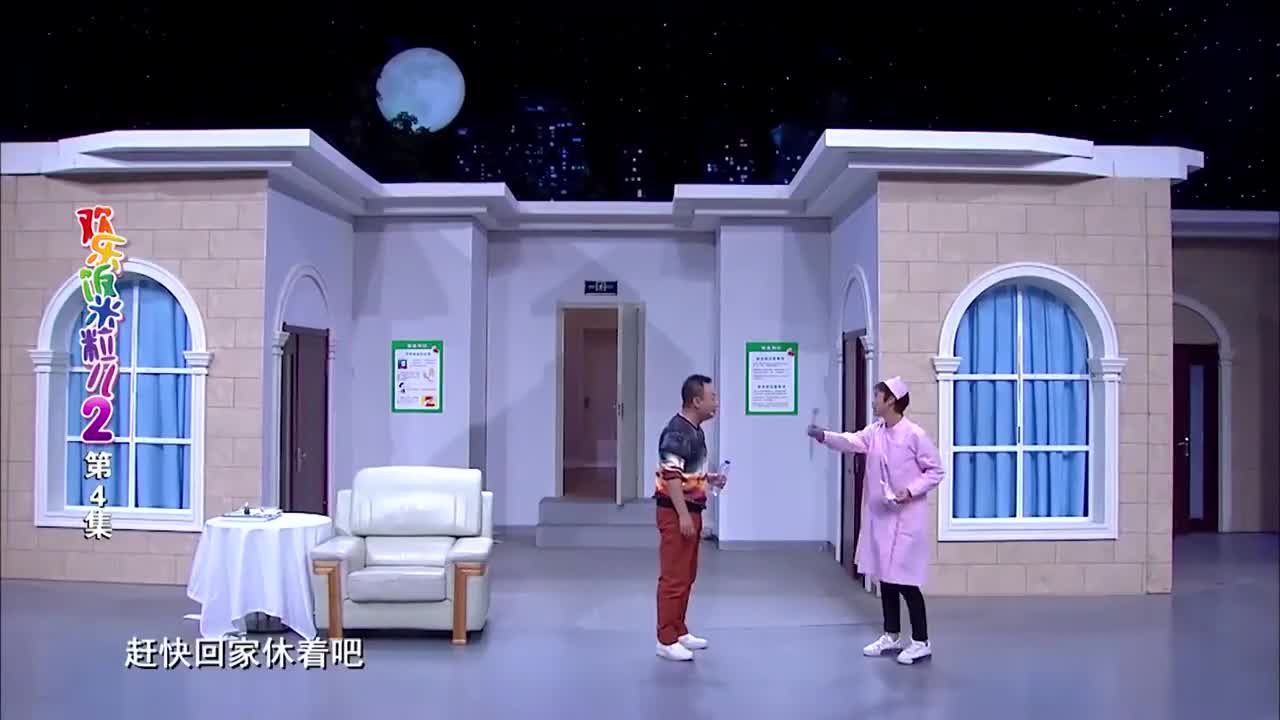 小品:郭冬临去医院献血,结果闹出一串乌龙,实在太好笑了!