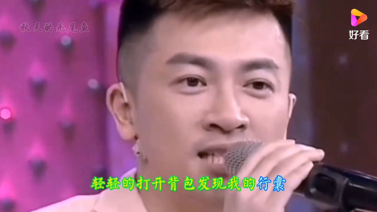 苏有朋的一首《背包》太好听了，听了好多年还是会单曲循环