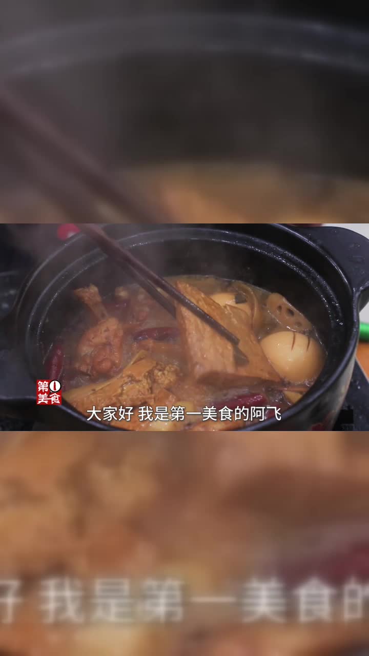 厨师长教你做传统卤味，熬制卤汤配料详细，想吃什么咱就卤什么