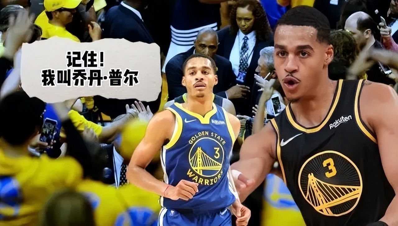 5年1.77亿,又一顶薪合同要诞生?勇士总经理正式回应普尔的续约休闲区蓝鸢梦想 - Www.slyday.coM 5年1.77亿,又一顶薪合同要诞生?勇士总经理正式回应普尔的续约休闲区蓝鸢梦想 - Www.slyday.coM