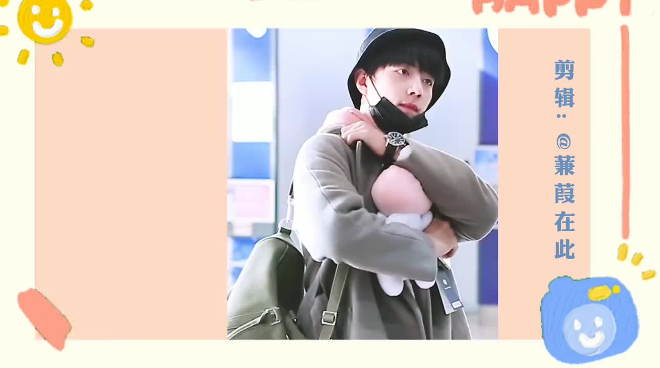 那些年肖战抱过的娃娃,娃娃都是粉丝送的,愿他永远是少年