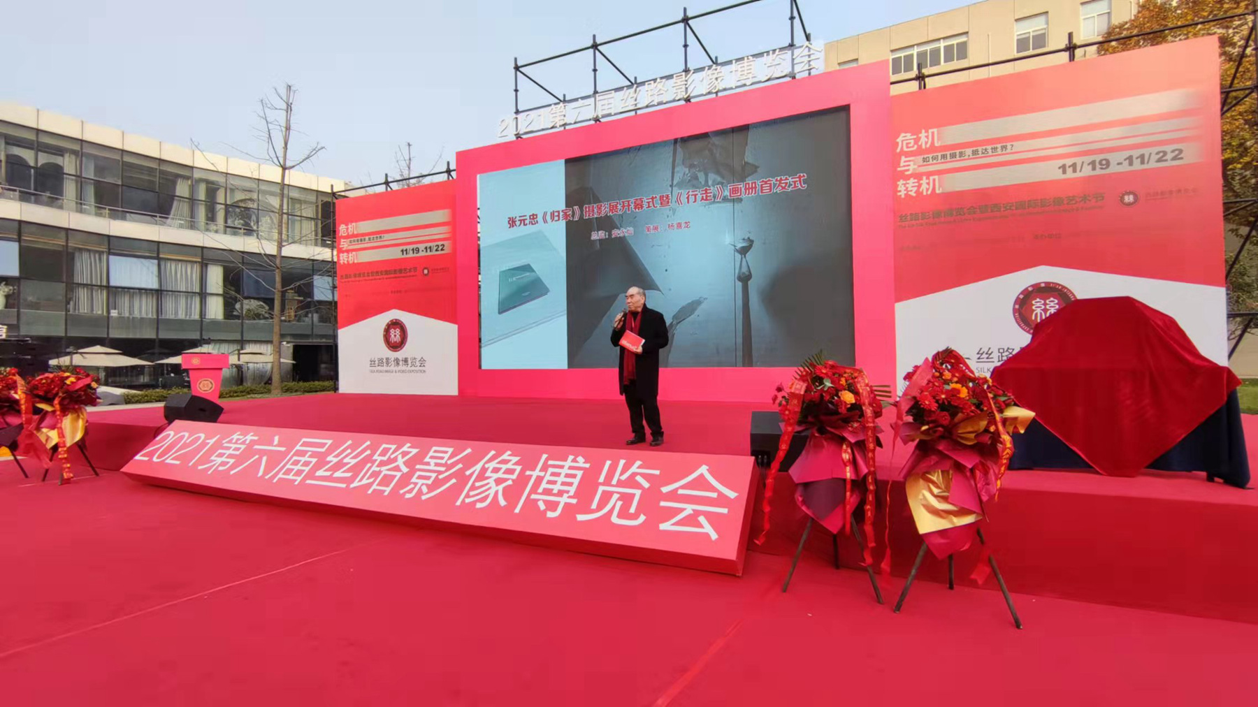 第六届丝路影像博览会特别展韩国晋州市写真作家协会摄影作品展 第六届丝路影像博览会特别展韩国晋州市写真作家协会摄影作品展
